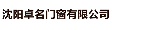 沈陽(yáng)新鑫通風(fēng)設(shè)備有限公司